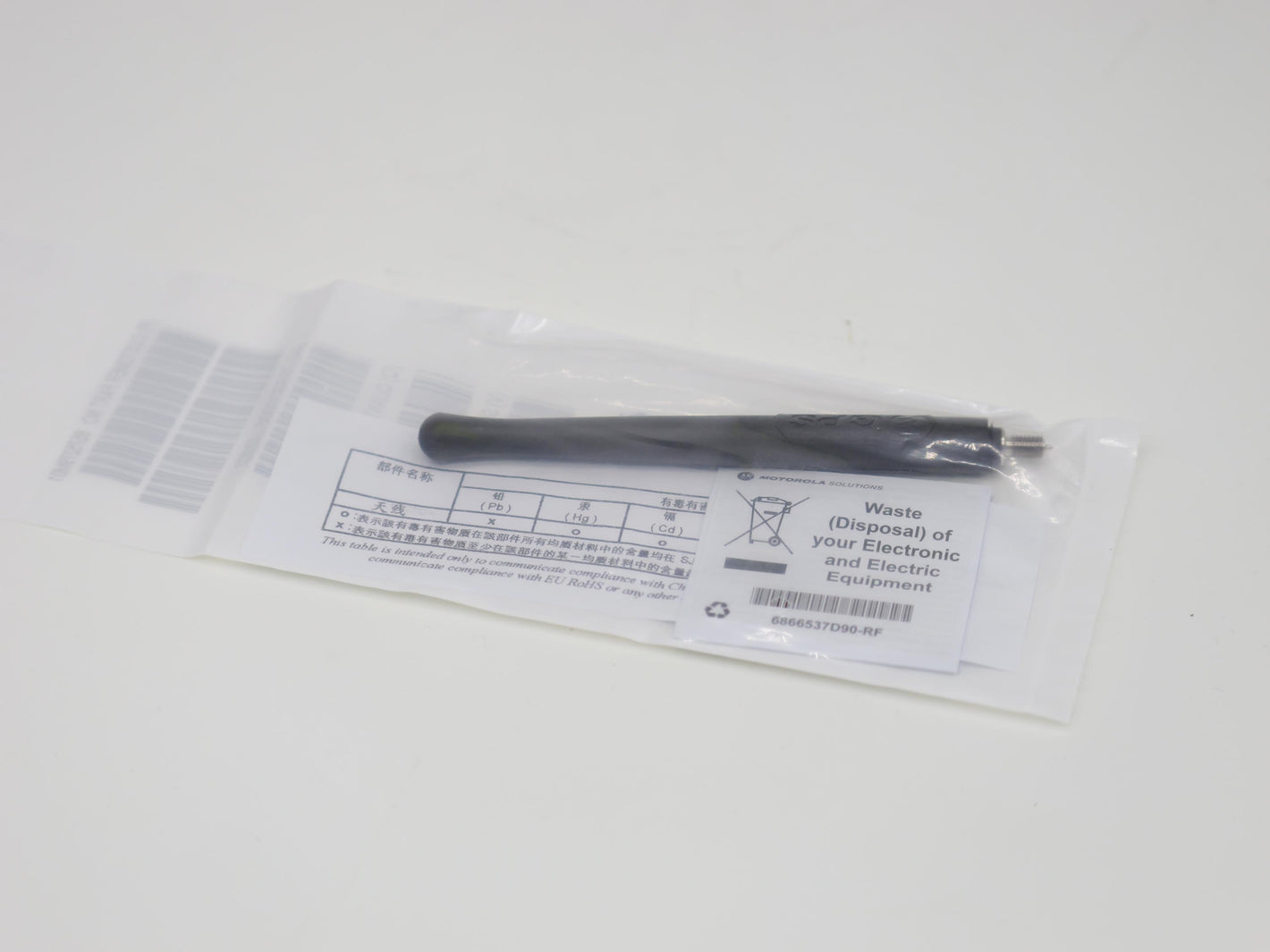 Motorola 8575279M01 Whip Antenne GPS MTP850